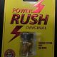 Rush Yellow Capsule, Male Enhancement