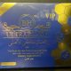 BH Ultrablast VIP Honey Male Enhancement