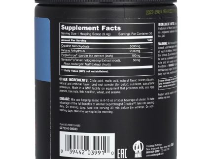 Universal: Animal Supercharged Creatine Fruit Punch