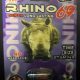 Rhino 69 Super Long Lasting 1200K Male Enhancement