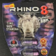 Rhino: 8 Platinum 88k Male Enhancement