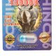 Rhino 96 10000K Male Enhancement Capsule
