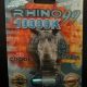Rhino 99 10000K Male Enhancement