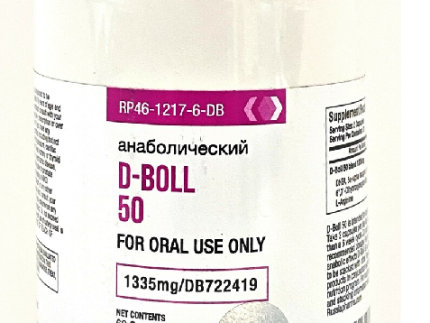 Russia Pharma: D-Boll 50, 60 Capsules