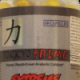 Tokkyo Nutrition: Primo Extreme, 60 Capsules